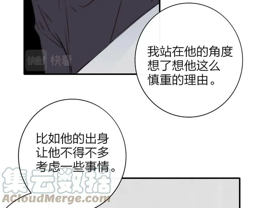 第43话 飞鸟与烟火45