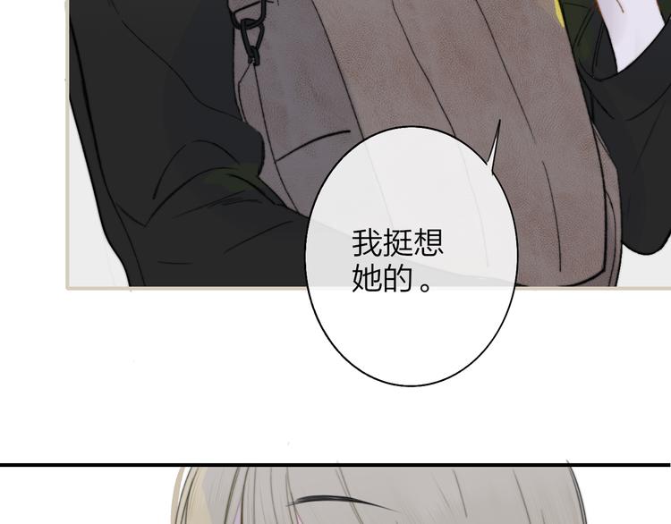 秦小凤篇——秦岚妹妹，我的挚友14