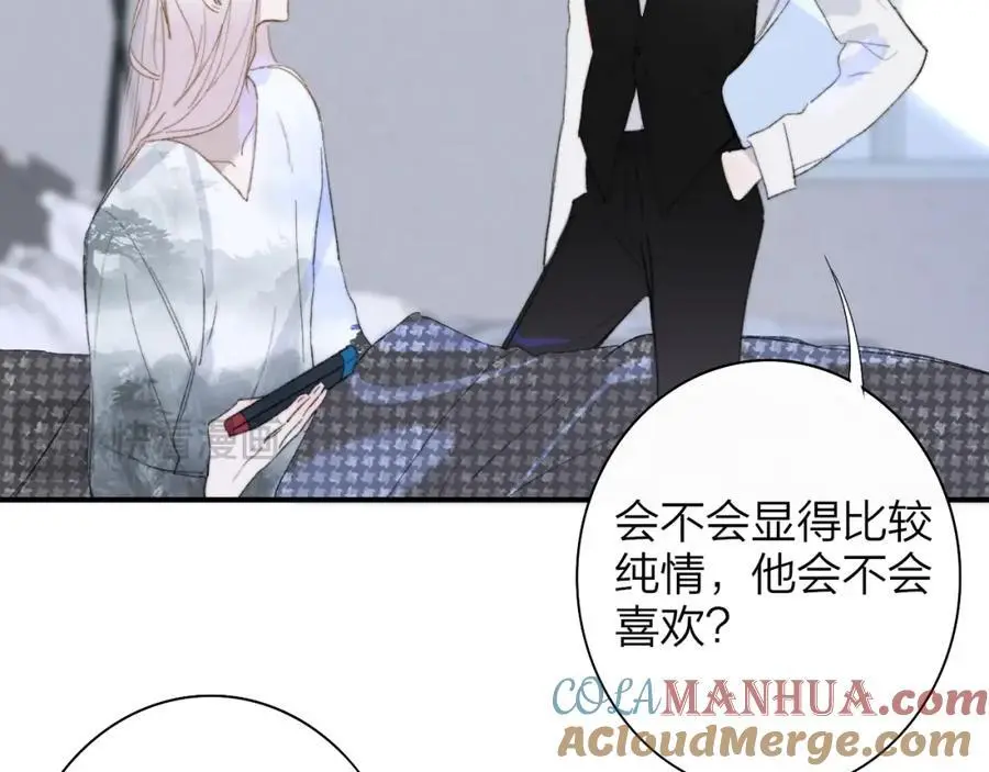 第69话 约会（上）24