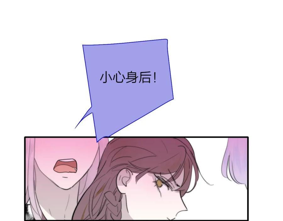 第62话 阿明的身份是？68
