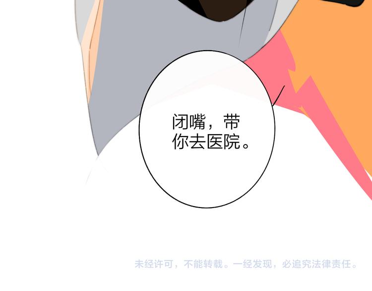 秦小凤篇 我不会放过你的！128