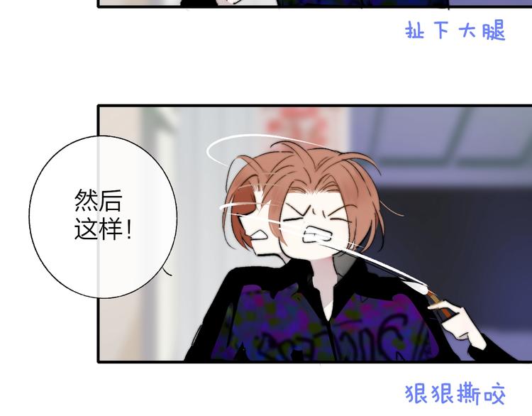 第56话 焦躁的白鹄79