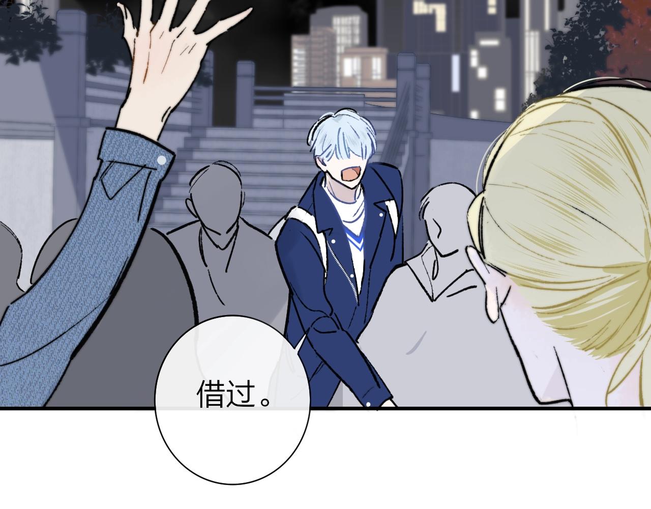 第1话 好久不见……又要走？33