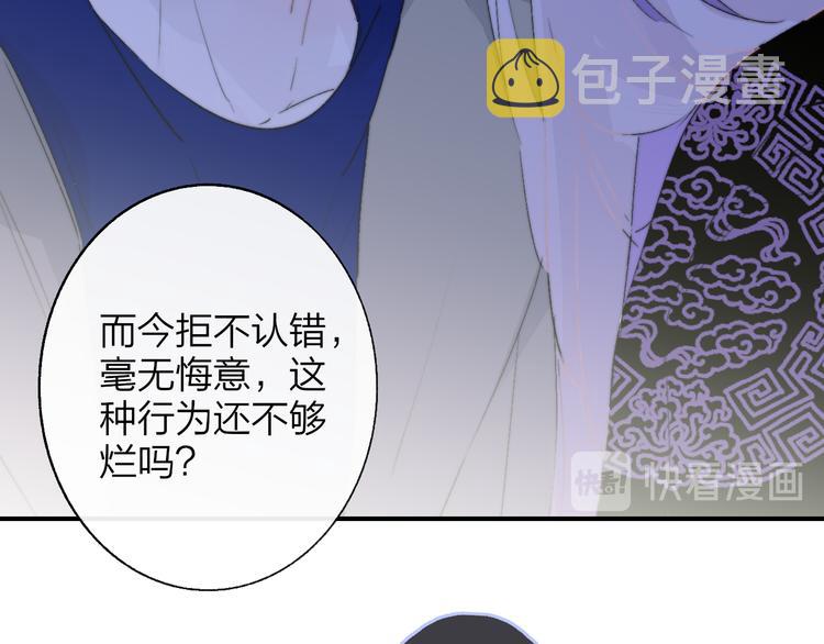 第59话 让给我吧！71