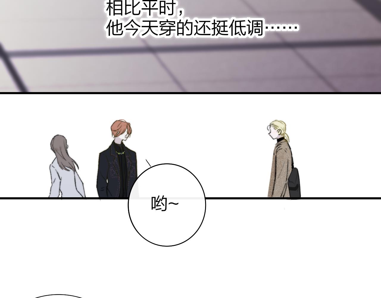 第27话 是喜欢吗？96