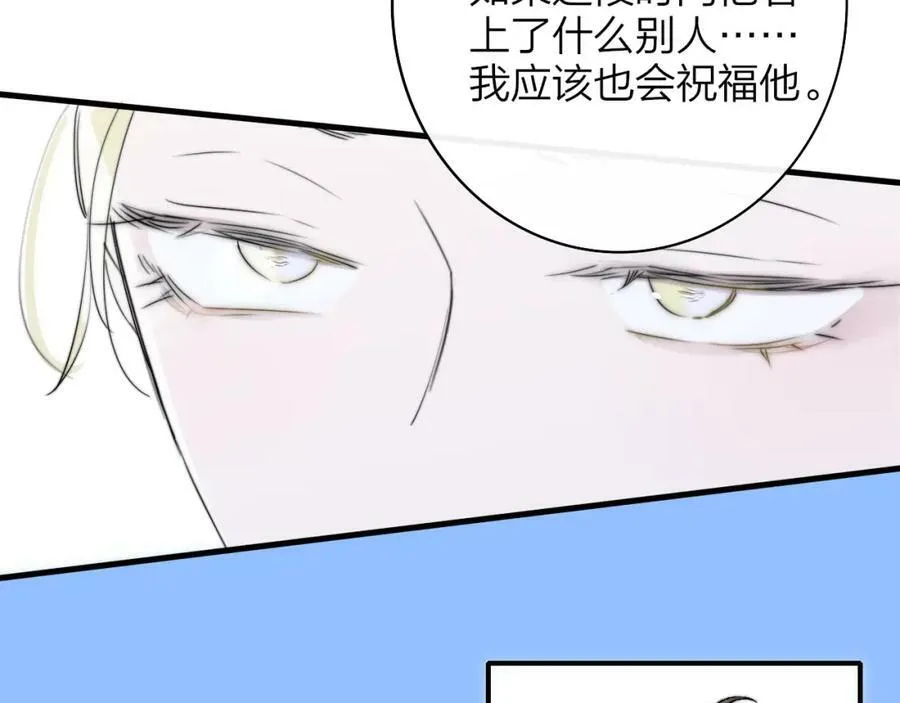 第43话 飞鸟与烟火70