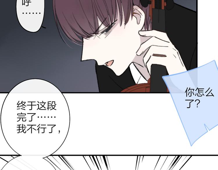 第10话 摇滚小提琴30