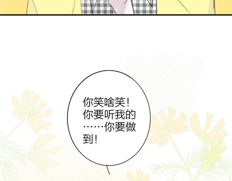 第一季完结篇 后会有期！42