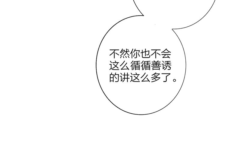 第60话 终于相见！19