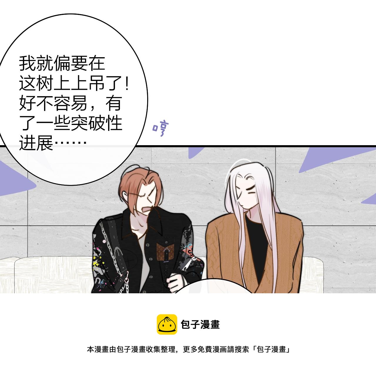 第38话 你和他和她49
