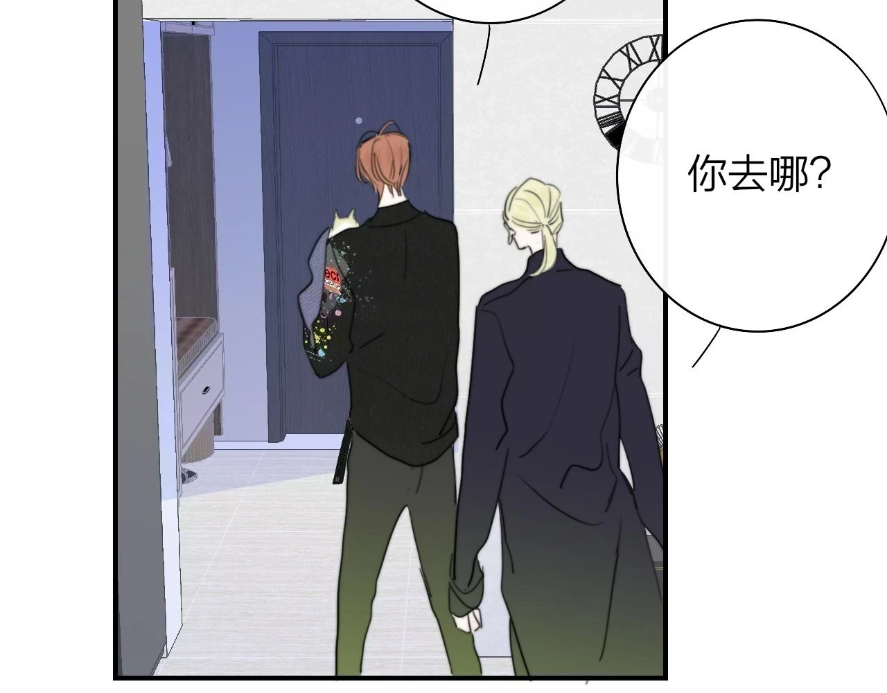 第41话 分歧？认同？17