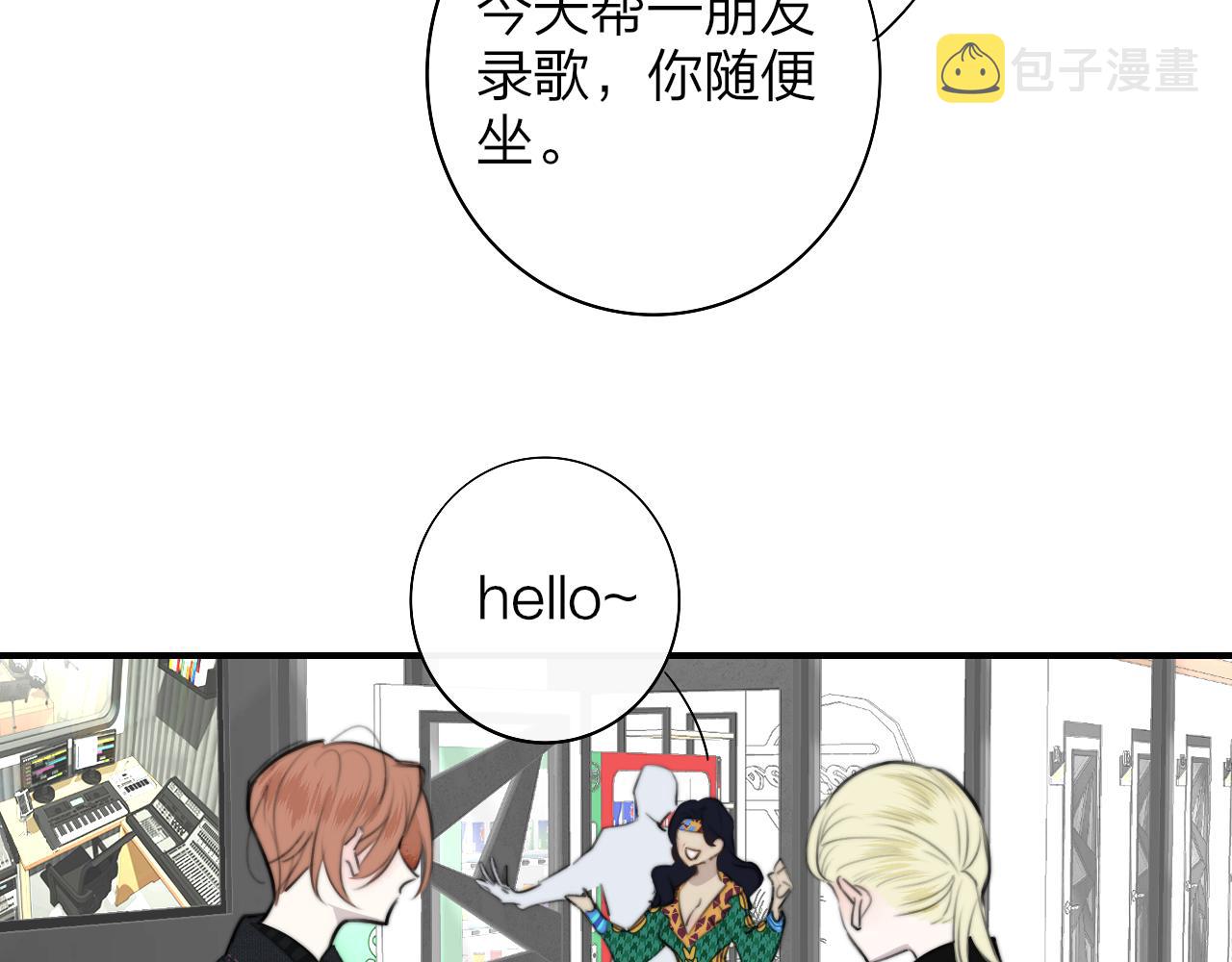第30话 这算是……告白？44