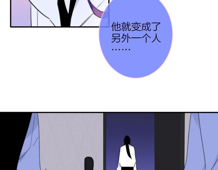第53话 失控42