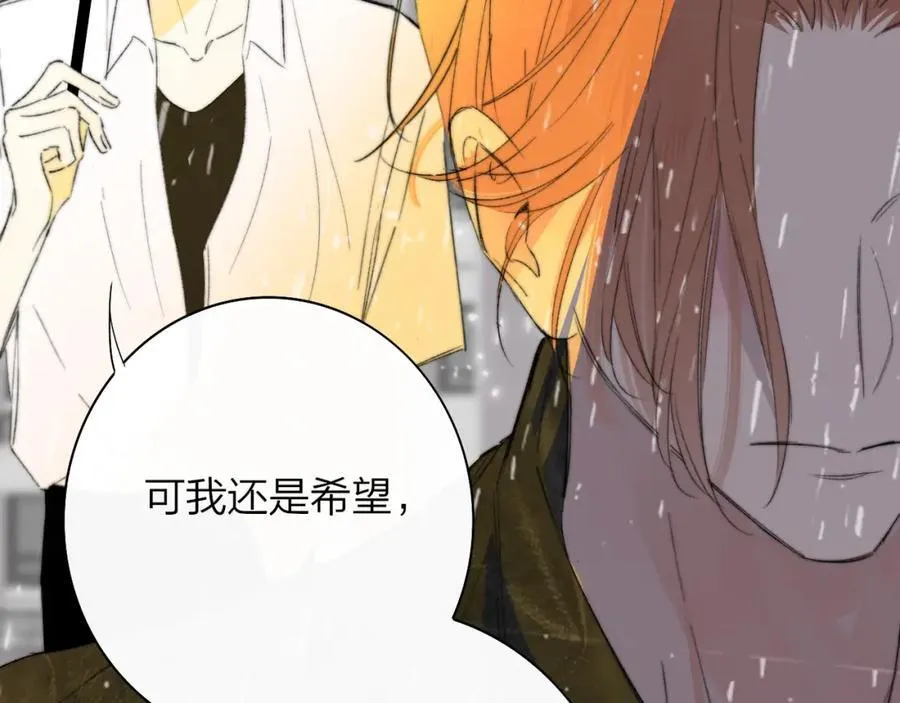 第76话 美好的事情93