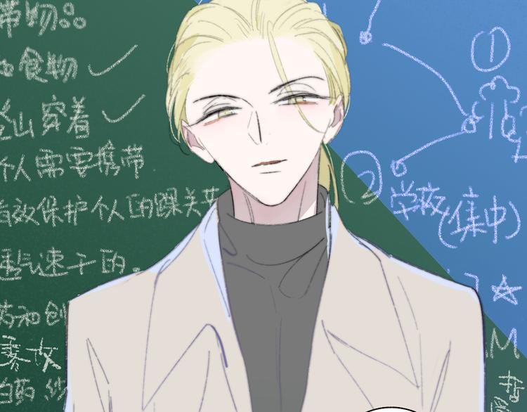 后记（上）各自的生活16