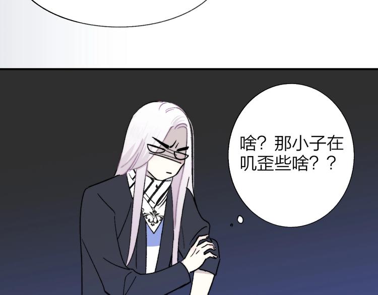 第11话 真巧，想我了吗？29