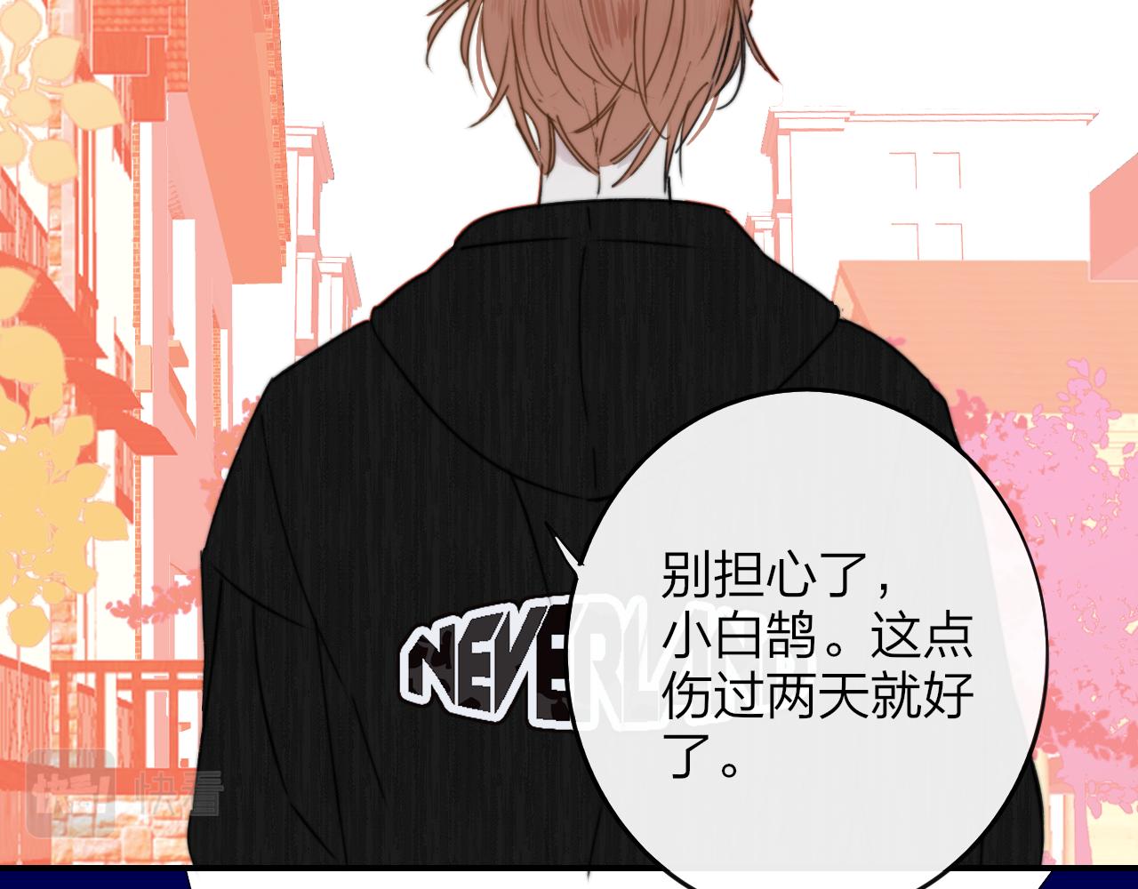第18话 为什么要帮他？92
