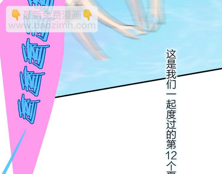 兄弟篇 世界上最温柔的哥哥146