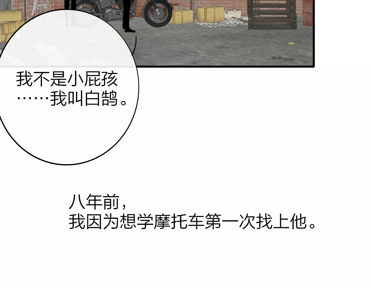 第27话 是喜欢吗？33