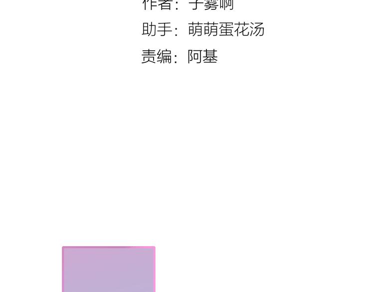 第7话 梦话16
