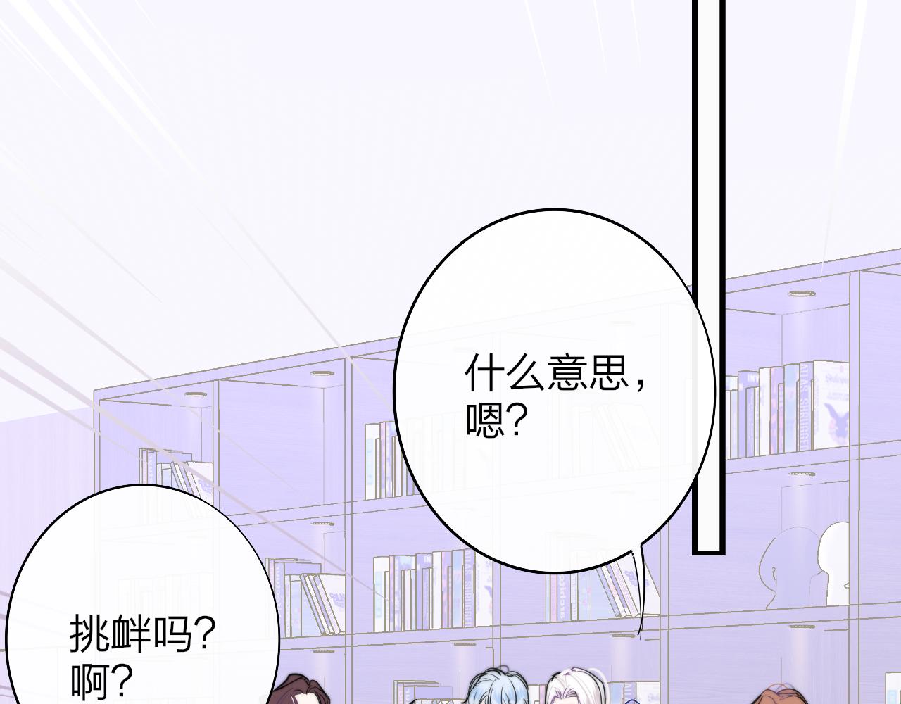 第39话 Out-planned_意料之外48
