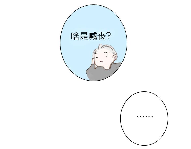 后记（上）各自的生活120