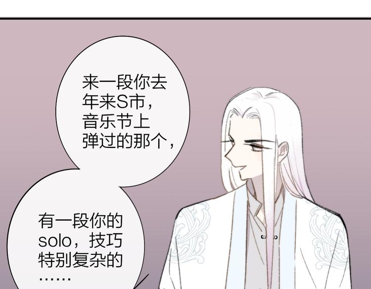 第2话 “朋友”？38