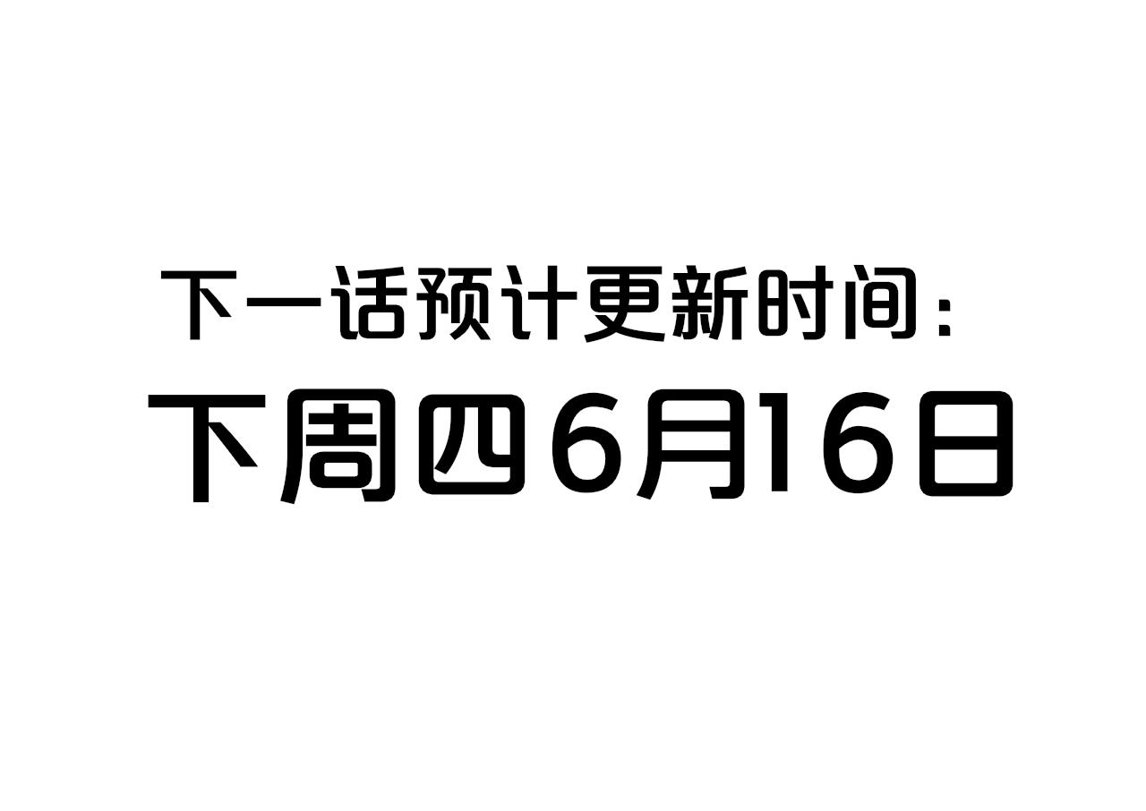 第19话 引火上身142