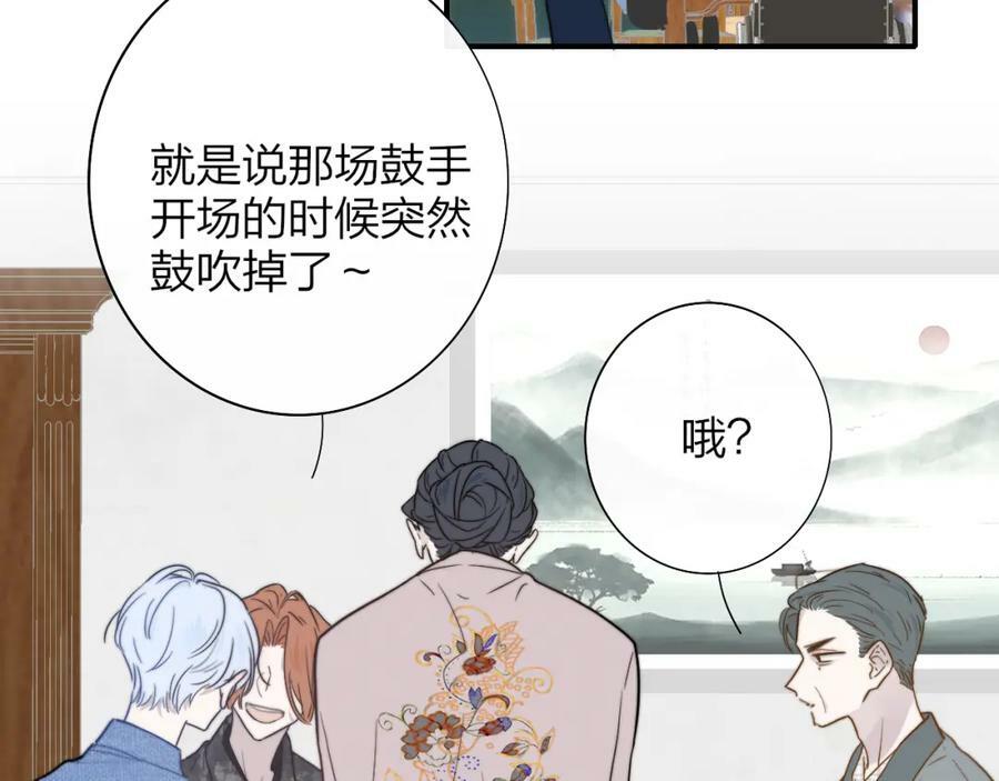 第46话 蓝序67