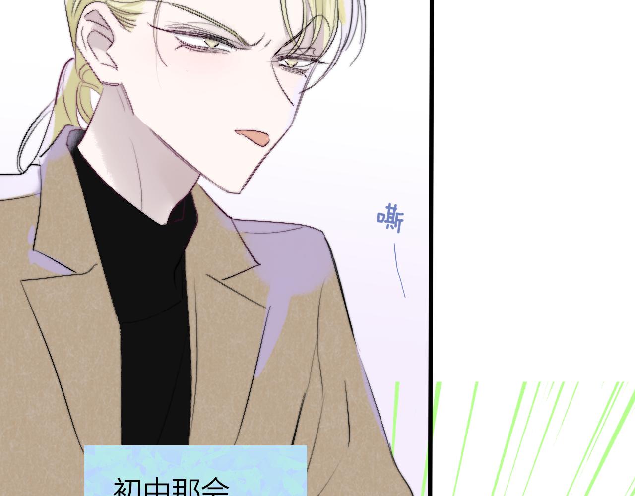 第31话 你是我的过堂风40