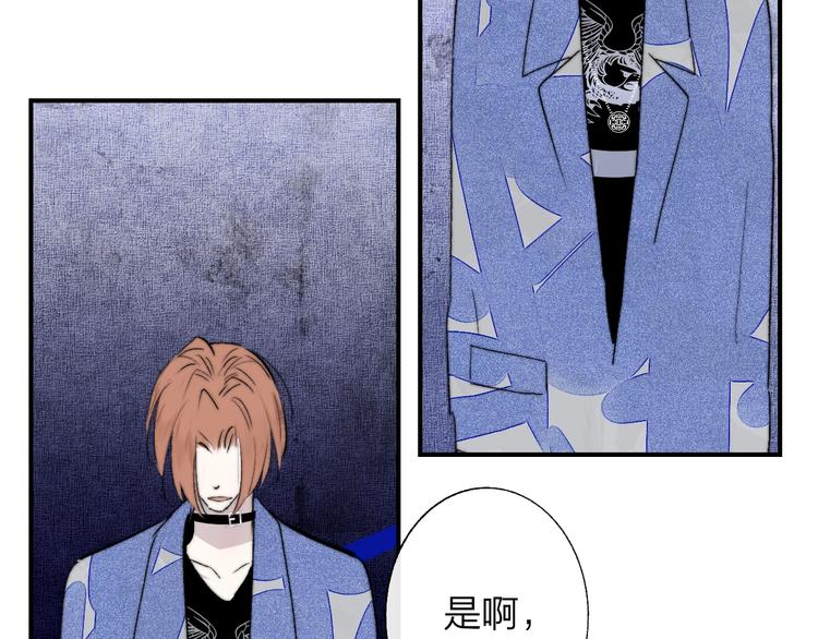 第54话 决裂101