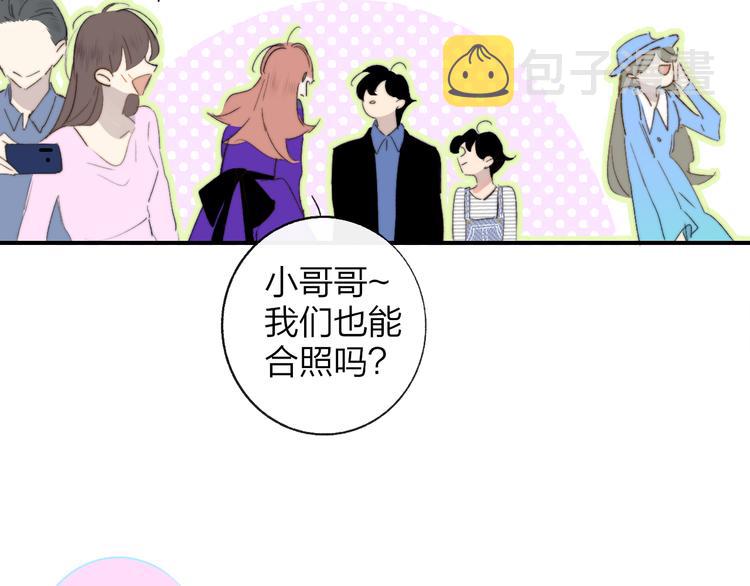 兄弟篇 吃醋啦37