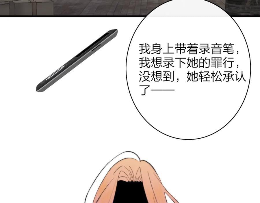 第57话 他的过去35