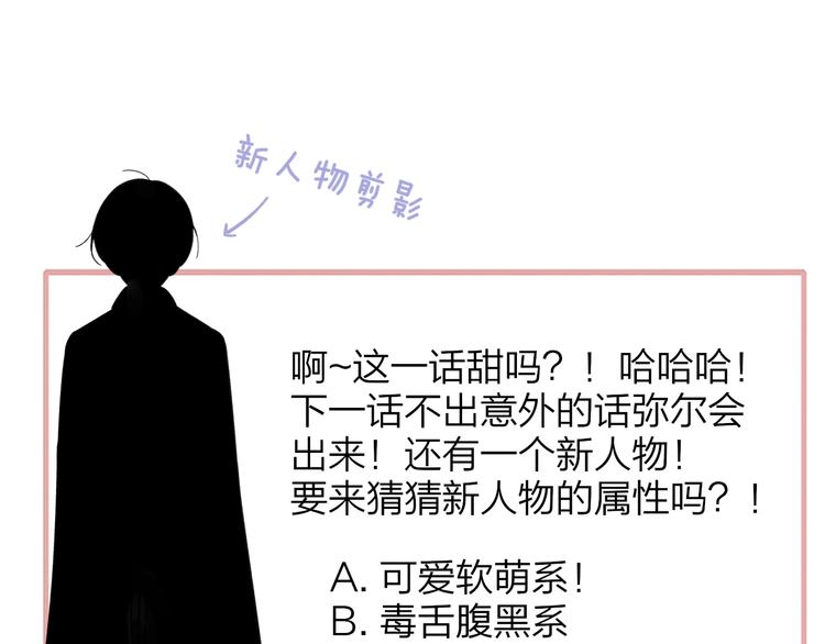 第29话 一期一会99