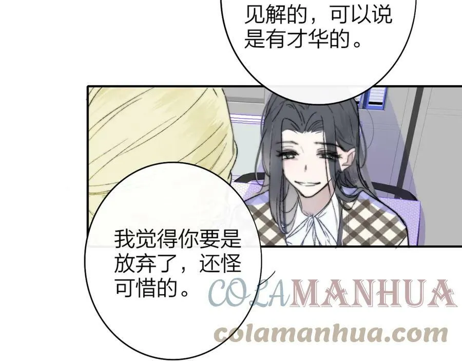 第44话 思念与努力6