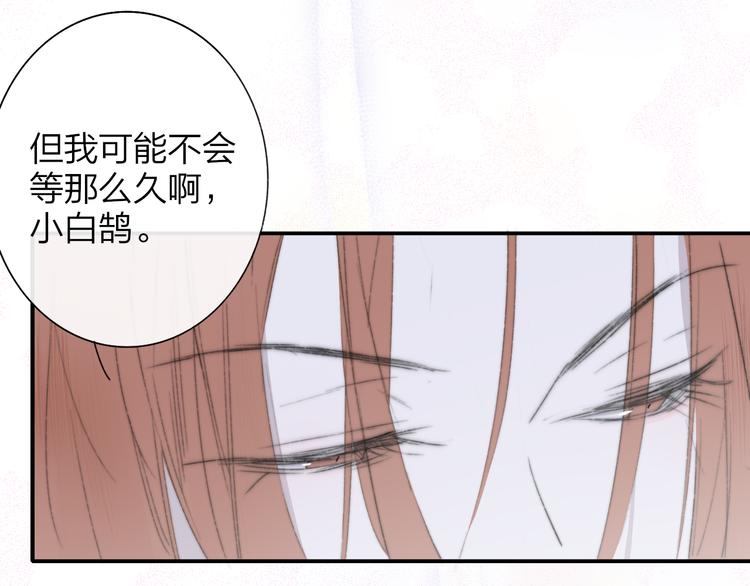 第64话 重新认识你116