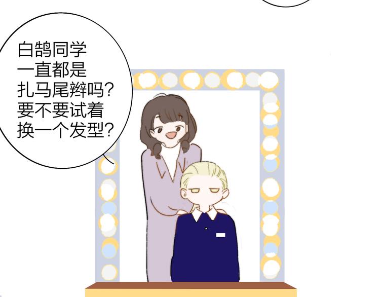 后记（上）各自的生活124