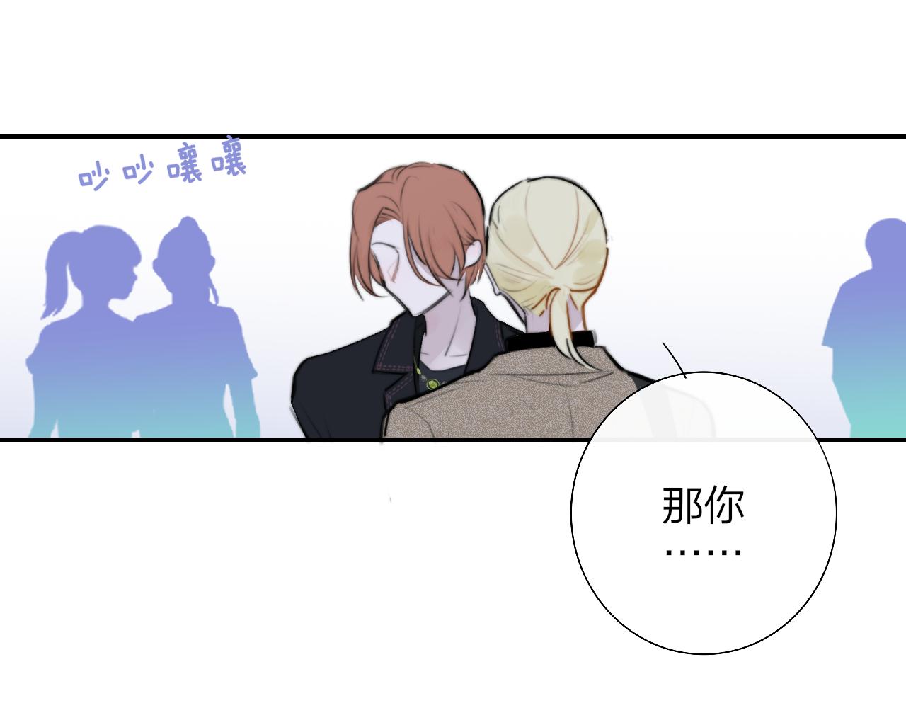 第27话 是喜欢吗？100