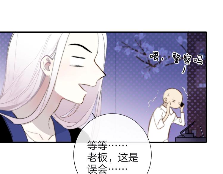 第33话 曾经的偶像55