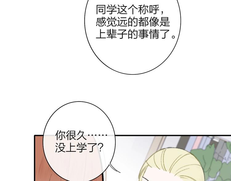 第21话 改变20