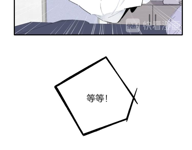 第49话 你的邀请53