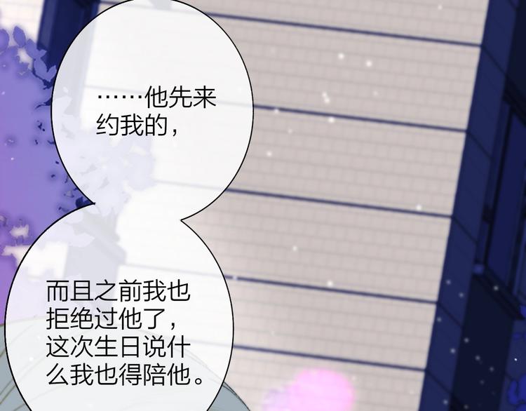 第44话 拥抱40