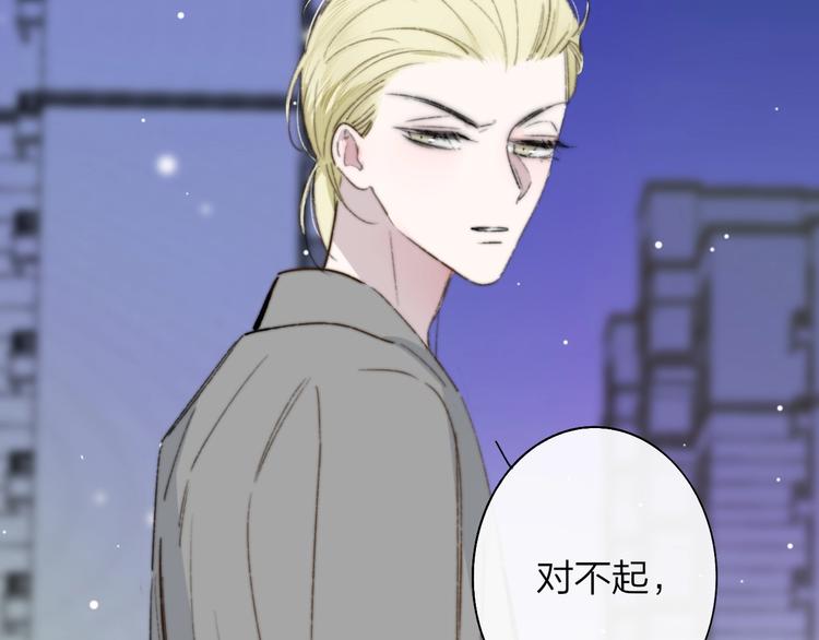 第61话 别再骗我41