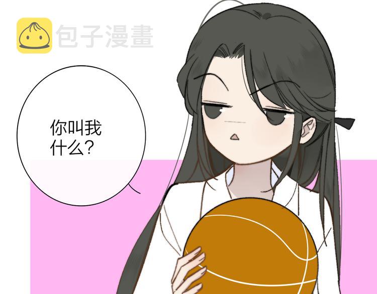 秦小凤篇——秦岚妹妹，我的挚友60