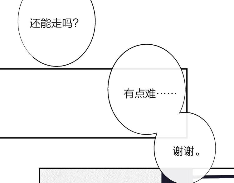 第54话 决裂141