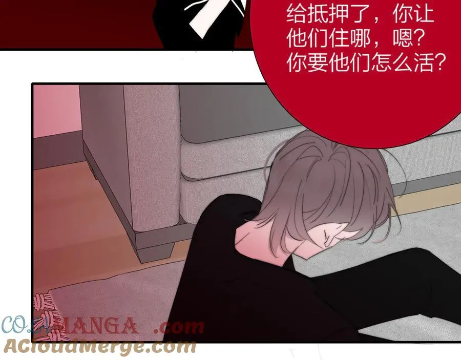 第81话 欠债520万54