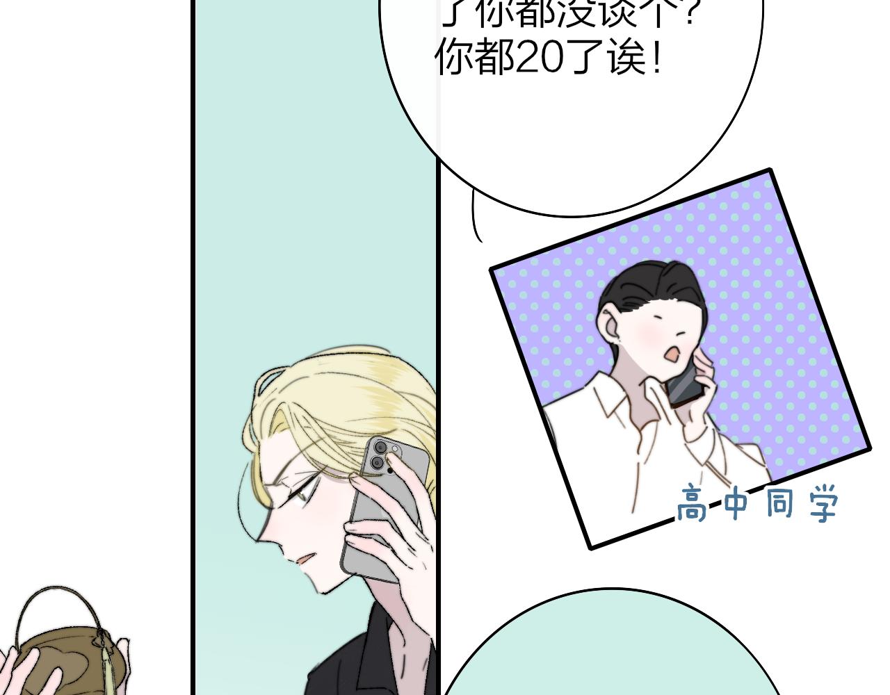 第36话 排练与生活62