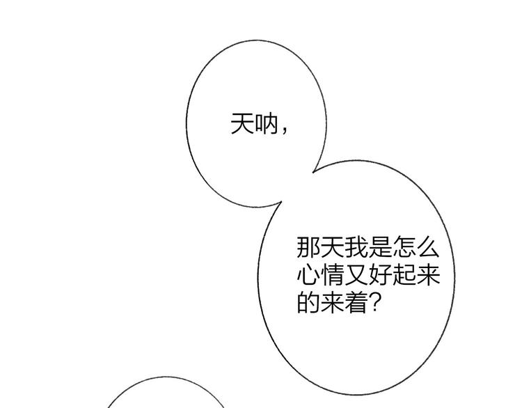 第14话 金色的光75