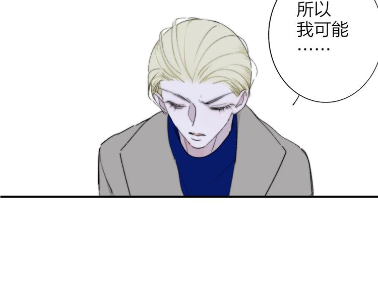 第60话 终于相见！47