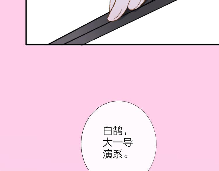 第4话 我也想15